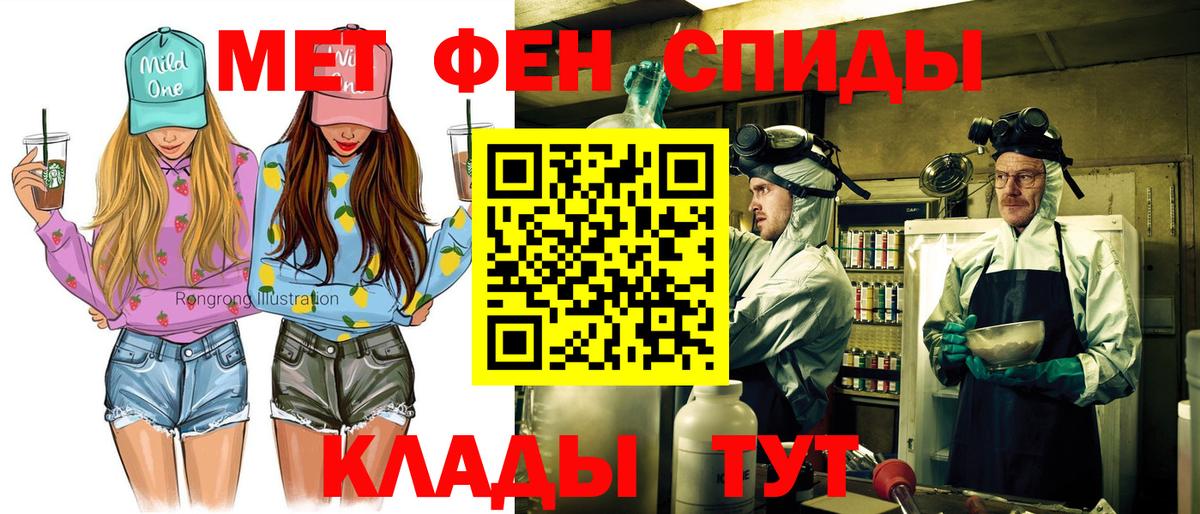 МЕГА ссылки  Амфетамин  Кимры  Вход с VPN  Amphetamine VHQ 