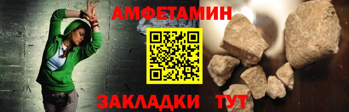 АМФ 97% Кимры