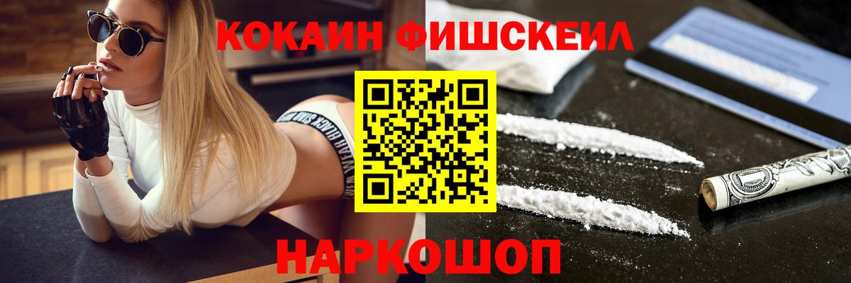 Cocaine Эквадор Кимры