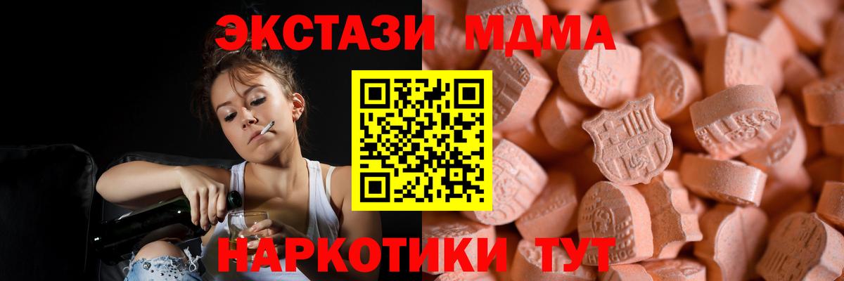 Кимры  ЭКСТАЗИ Дубай  Экстази  где найти   Вход с VPN  Ecstasy бентли 