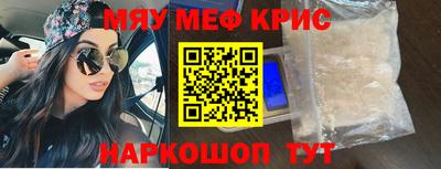 амф Краснокаменск