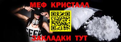прущий лед Конаково