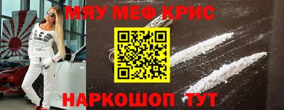прущий лед Конаково