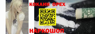 прущая мука Краснодар