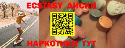 крисы Коммунар