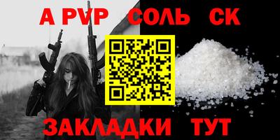 прущий лед Конаково