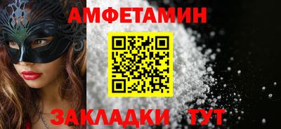 дмт Краснознаменск