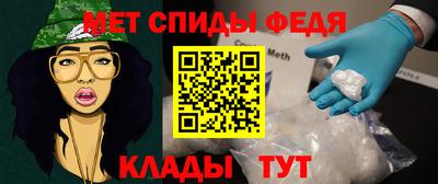 амф Краснокаменск