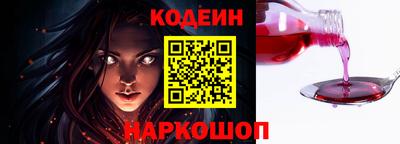 амф Краснокаменск