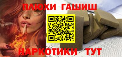 а пвп мука Комсомольск-на-Амуре