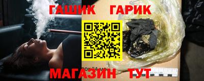 а пвп мука Комсомольск-на-Амуре