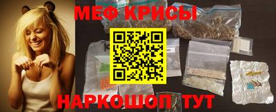 прущая мука Краснодар