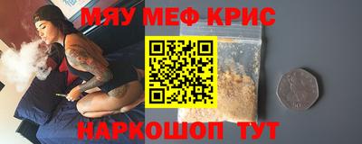 крисы Коммунар