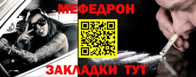 дмт Краснознаменск