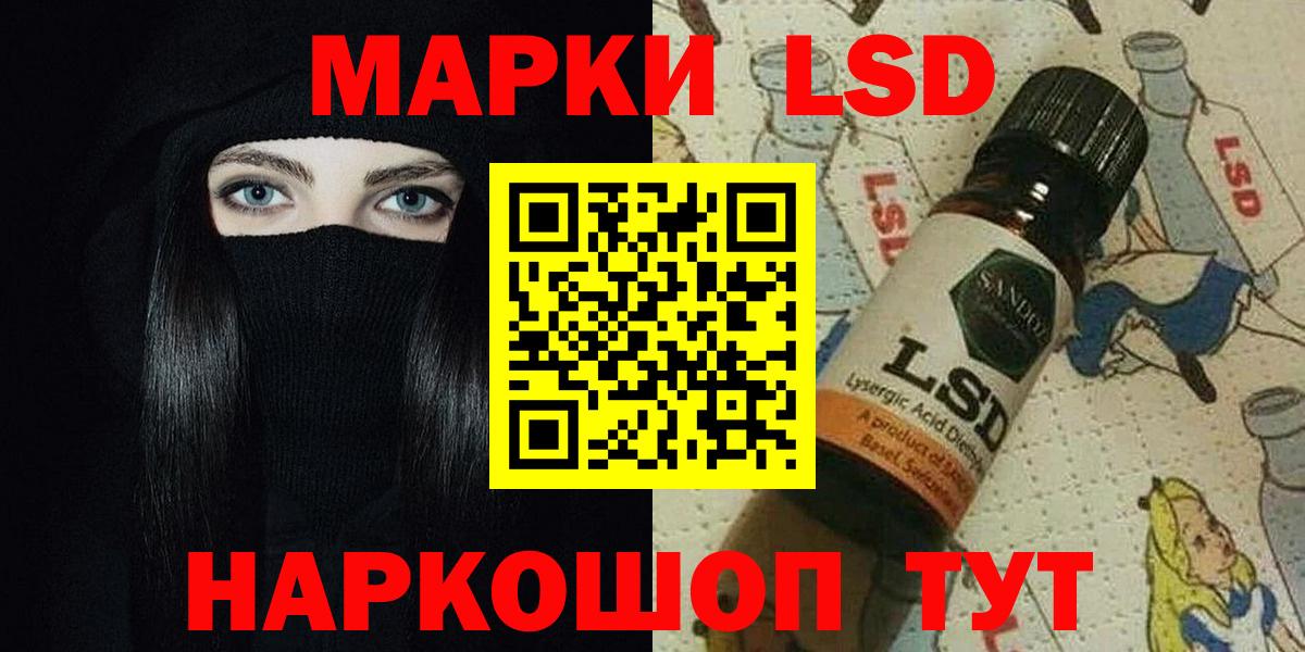 Кимры  LSD-25 экстази ecstasy  LSD-25 экстази ecstasy  Вход с VPN 