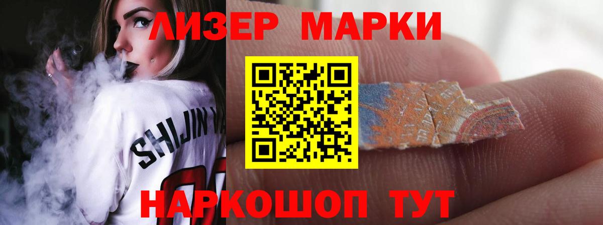 Лсд 25 экстази ecstasy Кимры