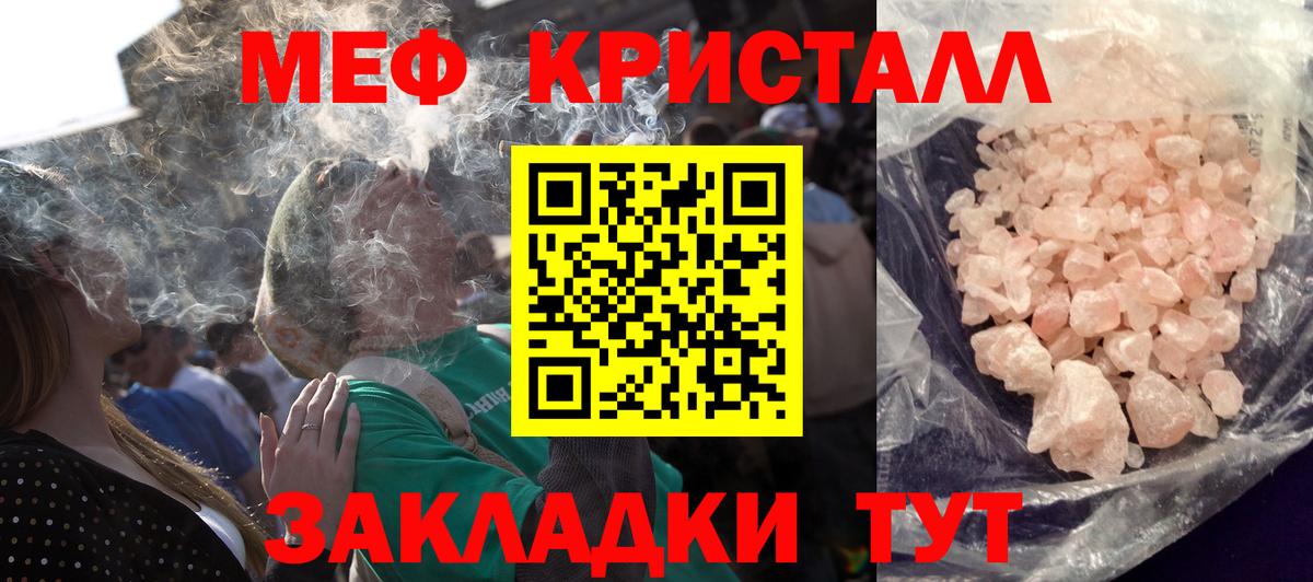 Кимры  Мефедрон  Мефедрон мука  Вход с VPN  МЯУ-МЯУ mephedrone 