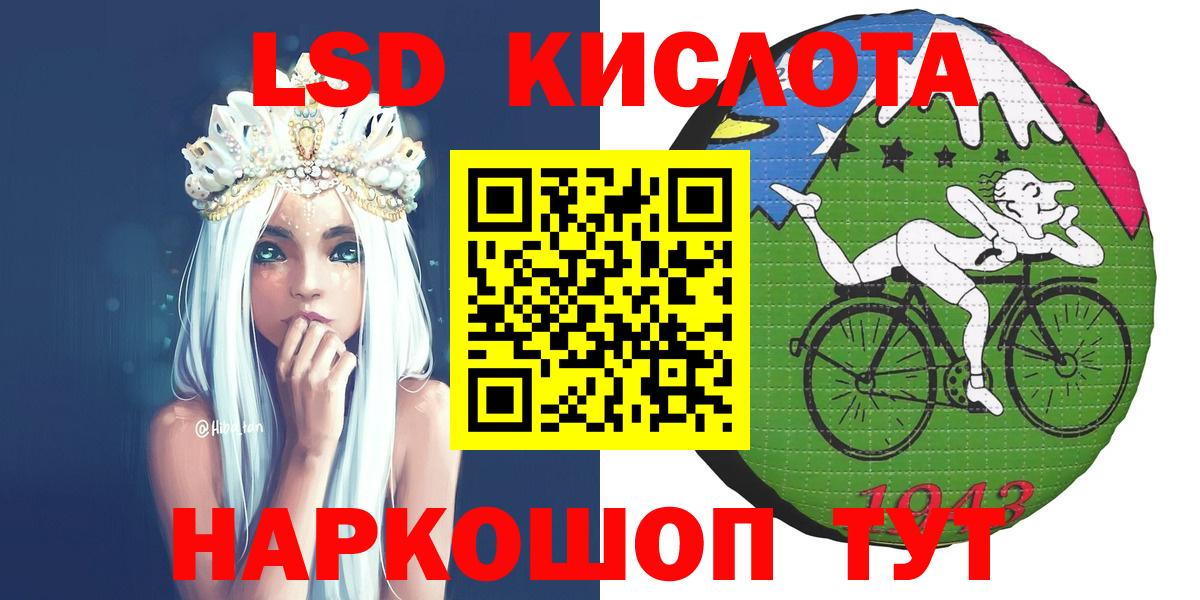 Наркотические марки 1,8мг Кимры